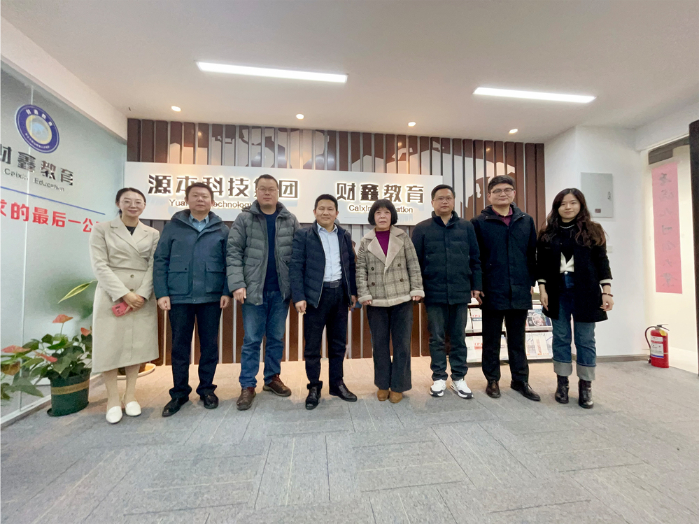 南邮通达学院常务副院长杨立军带队赴K8凯发官网科技集团走访调研