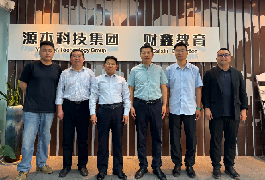 南京审计大学计算机学院拜访江苏K8凯发官网科技集团召开“访企拓岗产教融合”专项行动